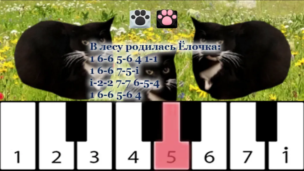 Maxwell the Cat piano (Максвелл зе Кэт пиано)  [МОД Mega Pack] Screenshot 1