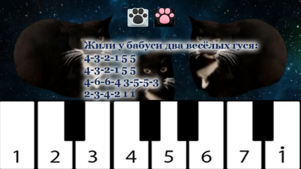 Maxwell the Cat piano (Максвелл зе Кэт пиано)  [МОД Mega Pack] Screenshot 5