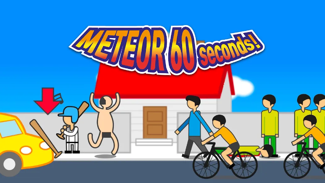 Meteor 60 seconds!  [МОД Бесконечные монеты] Screenshot 2