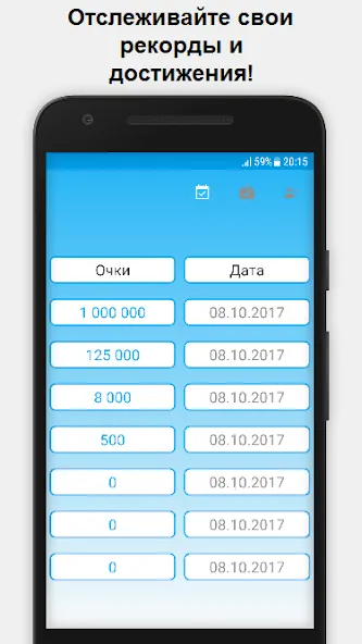 Миллионер - Библия  [МОД Unlocked] Screenshot 3
