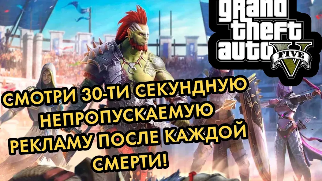 ПОБЕГ ОТ ЛИЗОГУБА  [МОД Много монет] Screenshot 5