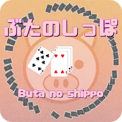 Взломанная Pig tail game(Cards Game) (Пиг тейл игра)  [МОД Бесконечные деньги] - полная версия apk на Андроид