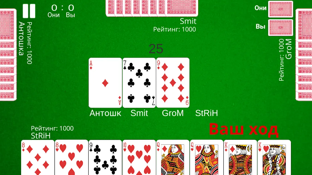 Козел Онлайн  [МОД Unlocked] Screenshot 3