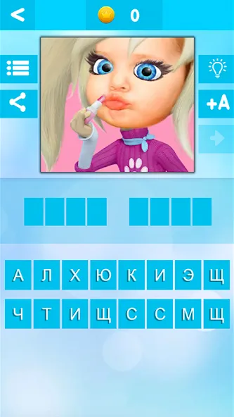 УГАДАЙ БЛОГЕРА  [МОД Много монет] Screenshot 1