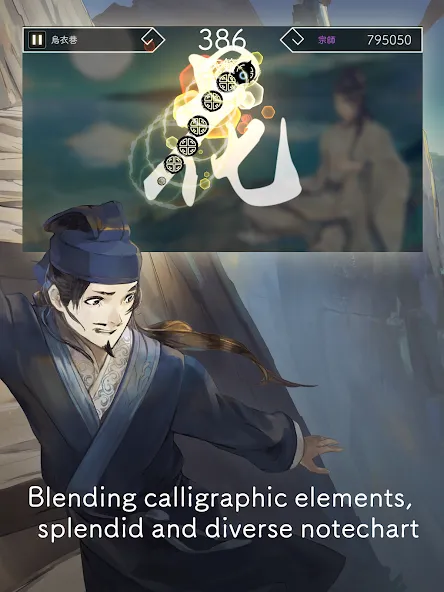 Lyrica (Лирика)  [МОД Все открыто] Screenshot 2