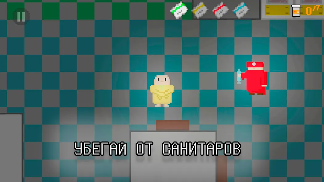 Побег из дурки (Эскейп Фром Дурка)  [МОД Unlocked] Screenshot 1