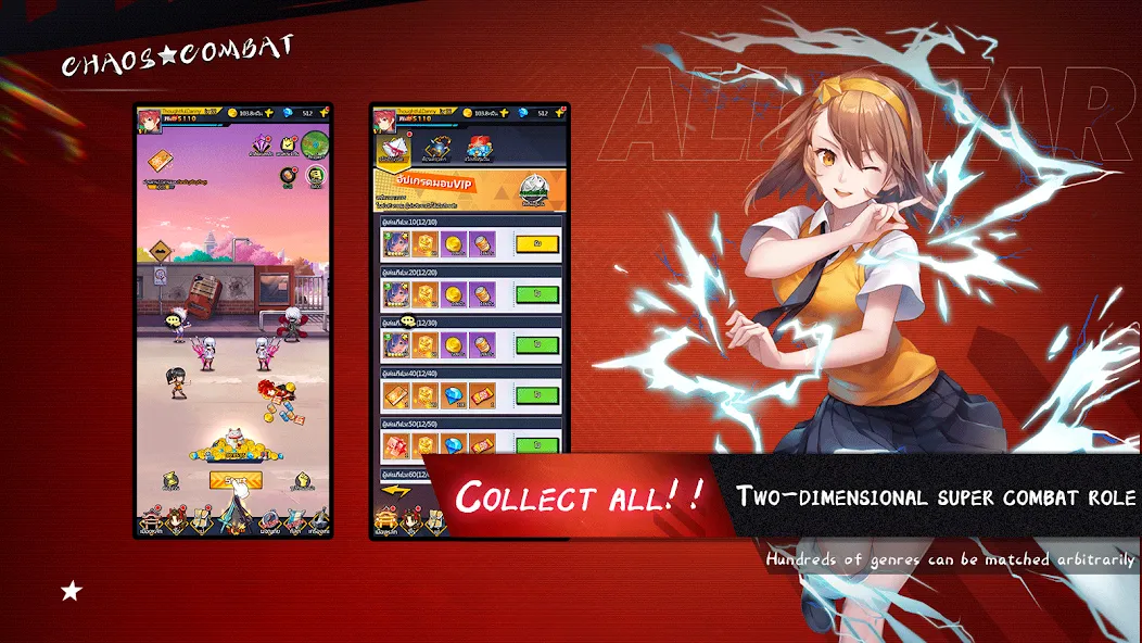 Chaos Combat (Хаос Комбат)  [МОД Unlimited Money] Screenshot 3