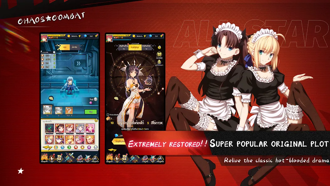 Chaos Combat (Хаос Комбат)  [МОД Unlimited Money] Screenshot 4