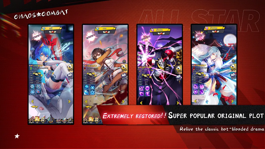 Chaos Combat (Хаос Комбат)  [МОД Unlimited Money] Screenshot 5