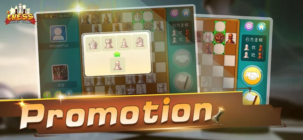 Chess - Online Game Hall (Шахматы)  [МОД Много денег] Screenshot 3