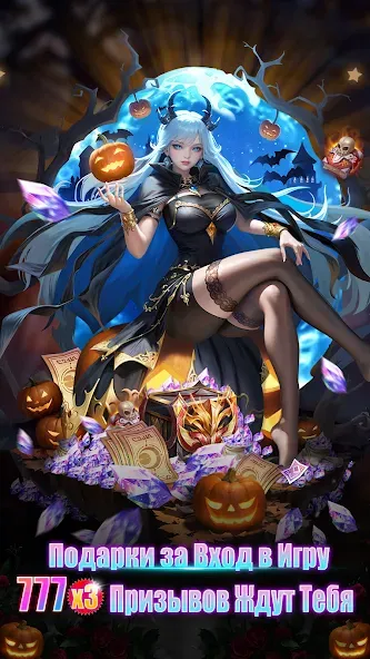 Эра Богинь - 2331 Призывов  [МОД Много монет] Screenshot 2