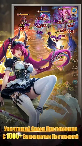 Эра Богинь - 2331 Призывов  [МОД Много монет] Screenshot 3