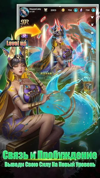 Эра Богинь - 2331 Призывов  [МОД Много монет] Screenshot 4