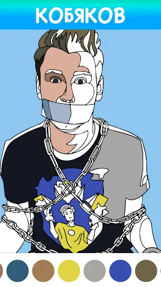 Раскраска Влада А4  [МОД Меню] Screenshot 3