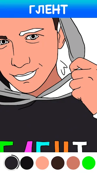 Раскраска Влада А4  [МОД Меню] Screenshot 4