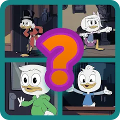 Взломанная Угадай героев Утиных историй  [МОД Бесконечные монеты] - полная версия apk на Андроид