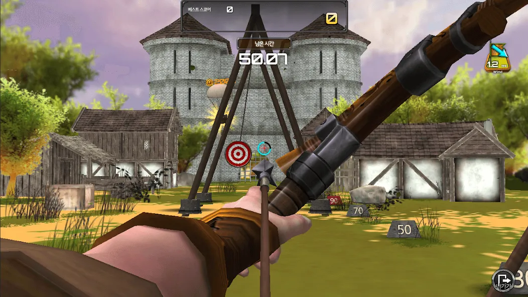 Archery Big Match  [МОД Menu] Screenshot 1