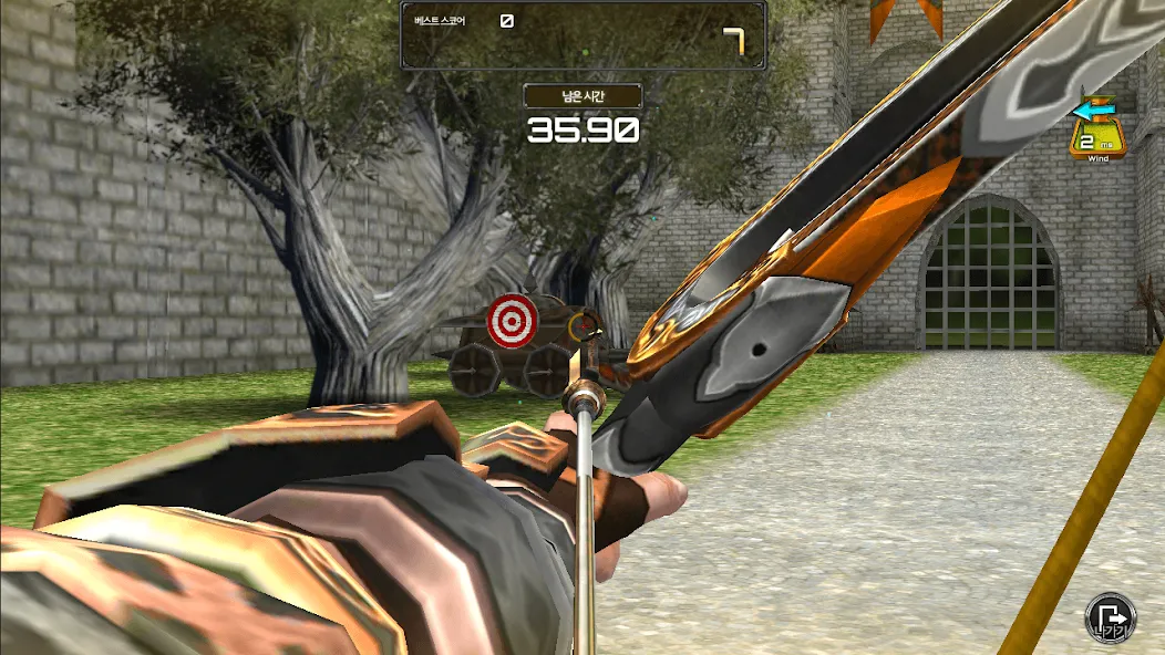 Archery Big Match  [МОД Menu] Screenshot 3