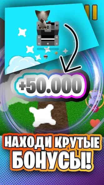 Simbachka Run (Симбачка Ран)  [МОД Unlocked] Screenshot 3