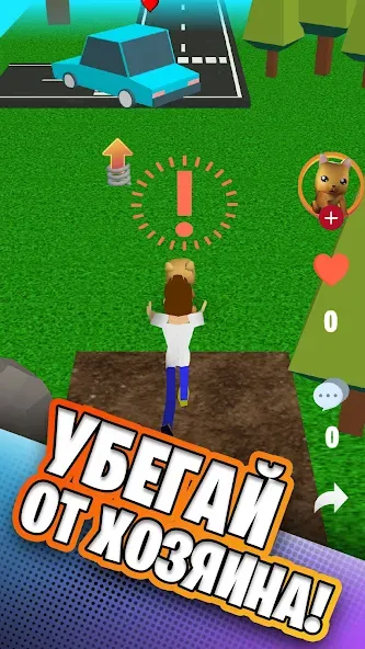 Simbachka Run (Симбачка Ран)  [МОД Unlocked] Screenshot 5