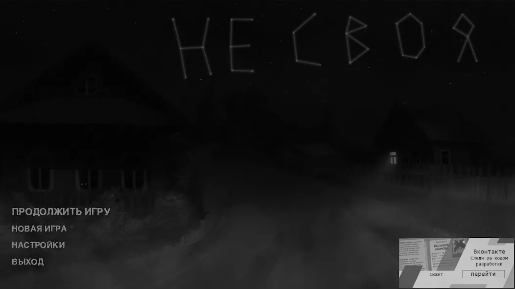 Не своя 
            </div>
        </div>
    </div>
</div>





<div class=