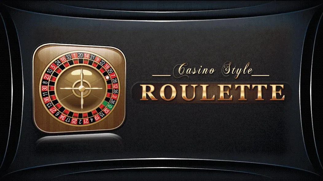 Roulette - Casino Style! (Рулетка)  [МОД Много денег] Screenshot 2