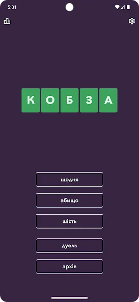 Кобза  [МОД Бесконечные монеты] Screenshot 2