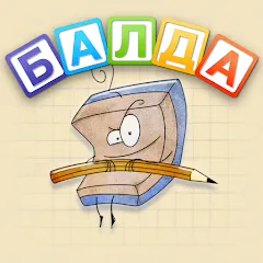 Взломанная BALDA - online with friends  [МОД Меню] - стабильная версия apk на Андроид