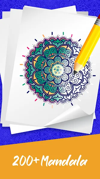 Mandala Coloring Book Game (Мандала Книга раскрасок  Игра)  [МОД Mega Pack] Screenshot 5